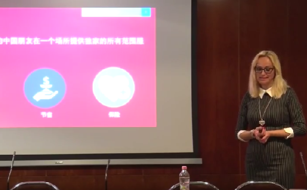 Kínai divízió az Aegon Biztosítónál